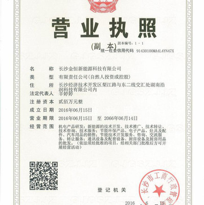 長沙博奧新能油能源產品燃料油代理加盟,成本低,利潤高,安全更環保