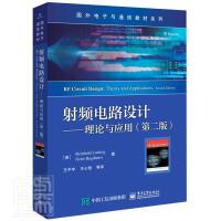集成電路設計在醫(yī)學領域的前沿應用與未來展望